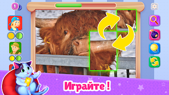Game screenshot Puzzle Duel Online: Пазлы для hack