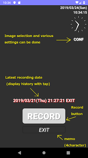 Android application Easy tool! kirokukun screenshort
