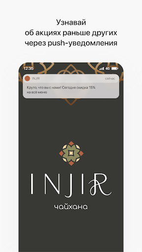 Android application INJIR | Доставка еды screenshort