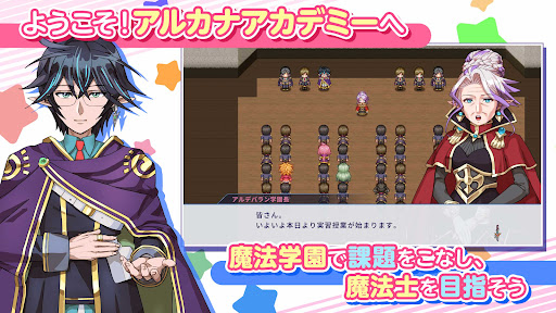 アプリのプレビュー