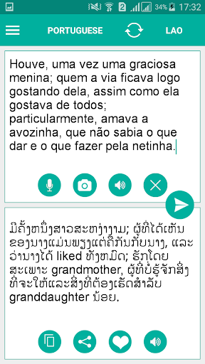 Android application Lao Portuguese Translator screenshort