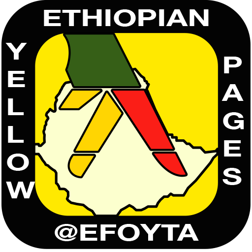 Ethiopian Yellow Pages