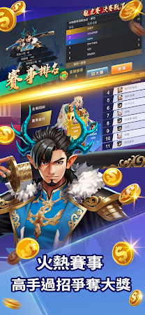 Game screenshot 競技麻將2 apk download