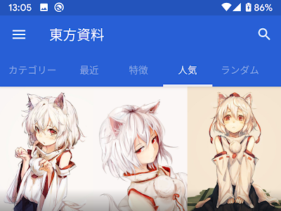 [最も共有された！ √] 東方 アンドロイド 壁紙 318069-アンドロイド 壁紙 東方