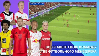 Game screenshot Soccer Manager 2025 - Футбол mod apk
