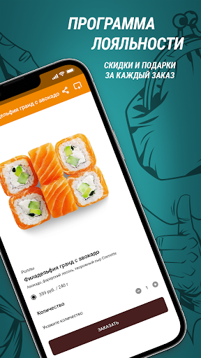 НоваКафе Screen 3