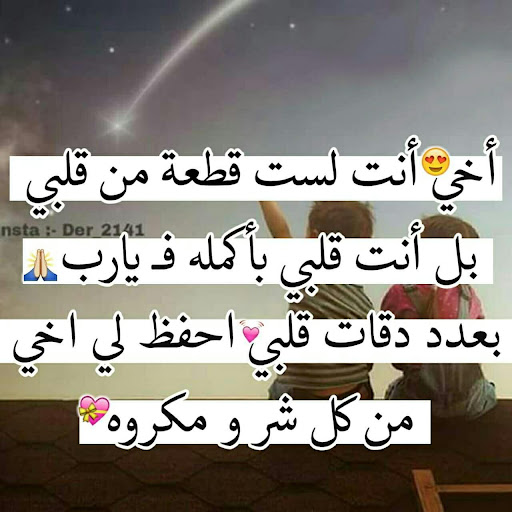 Android application صورة الي حبيبتك 2023 screenshort