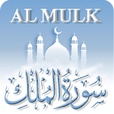 Surat Al Mulk Indonesia MP3 icon
