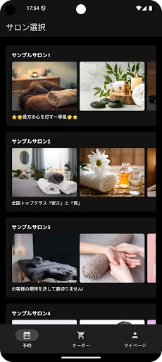 アゴー AGO Screenshot 1 - AppWisp.com