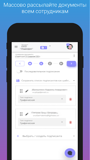 LightDoc Screen 3