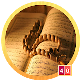 40 Hadiths Qudsi en Français icon