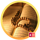 40 Hadiths Qudsi en Français 