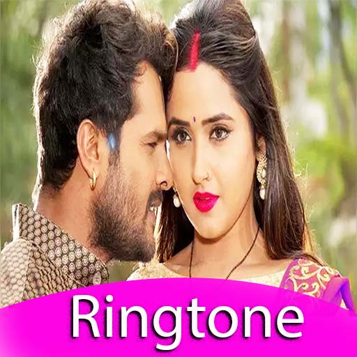 Khesari Lal All Ringtone