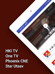 TV Hong Kong Live Chromecastのおすすめ画像5