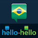 ポルトガル語学習と勉強 (ブラジル)