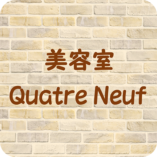 美容室Quatre Neuf（カトルナフ） for  Android – Latest Version & Features app icon