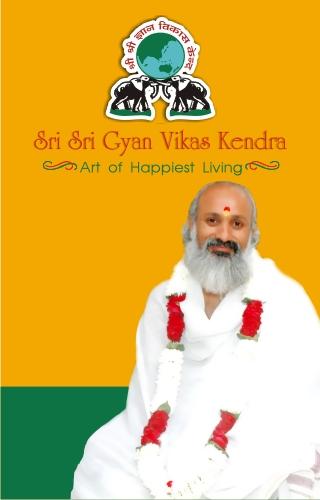 Android application Sri Sri Gyan Vikas Kendra screenshort