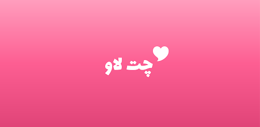 Chat Love: Iranian Dating