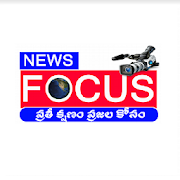 news focus