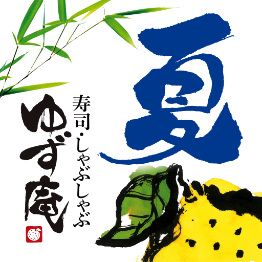 ゆず庵 公式アプリ Auf Windows herunterladen