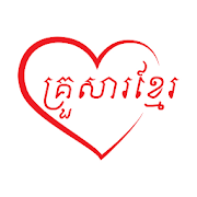 Family khmer news