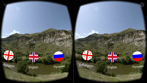 Vardzia VR Screen 2