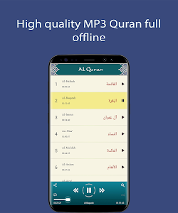 Maher Al Mueaqly Quran MP3 Unknown