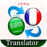 Easy Translator Arabe French icon