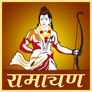 Top 30 Books & Reference Apps Like Ramayan In Hindi - Best Alternatives
