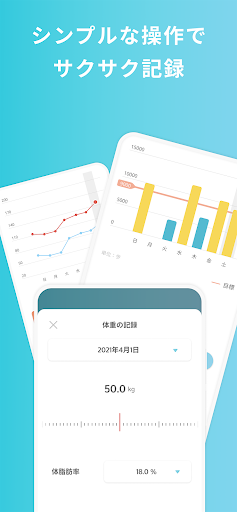 QOLism キュオリズム　健康リズムが自然と身に付くアプリ Screen 3