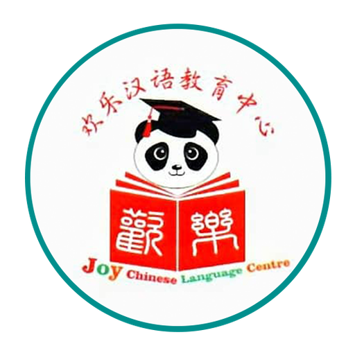 Joy Language Centre logo