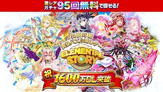 Game screenshot エレメンタルストーリー 【共闘×対戦パズルゲームRPG】 mod apk