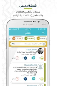 صورة لقطة الشاشة