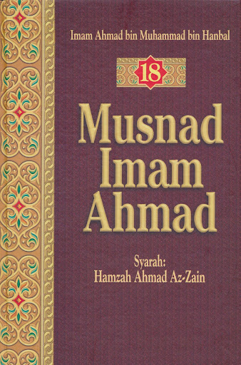 Android application Musnad Imam Ahmad Jilid 18 screenshort