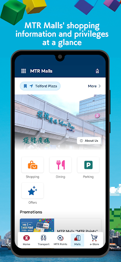 Screenshot of MTR Mobile