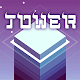 Tower - Build up the blocks as high as you can! Download on Windows
