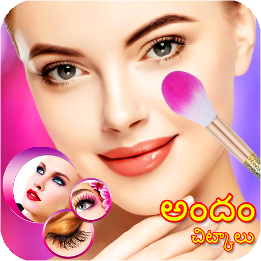 Beauty tips in telugu logo