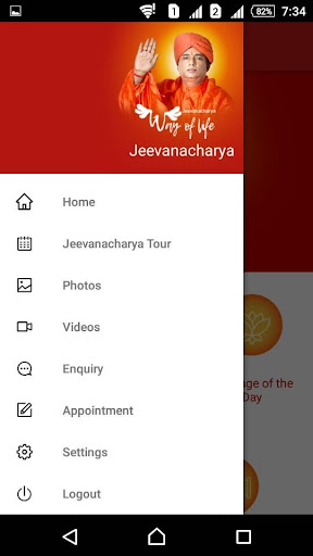 Jeevanacharya Screen 3