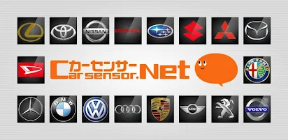 車カタログ カーセンサーby 中古車 Carsensor Google Play のアプリ
