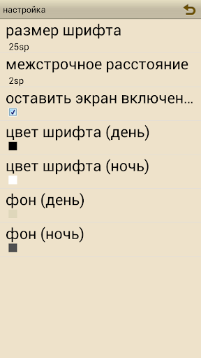 Русско-удмуртский разговорник