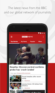 BBC News Screenshot