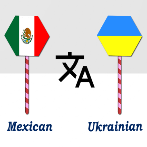 Mexican Ukrainian Translator logo
