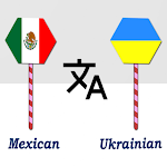 Cover Image of Download Mexican Ukrainian Translator  APK