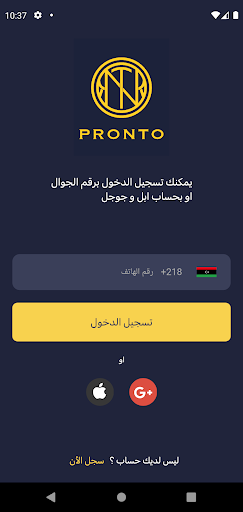 Android application Pronto Driver Ly screenshort