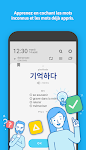 screenshot of WordBit Coréen