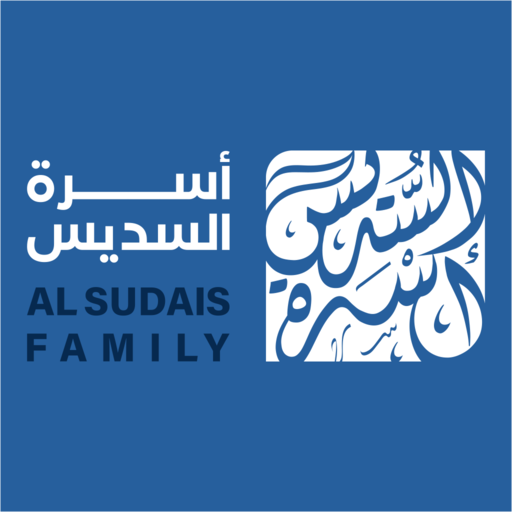 السديس Download on Windows