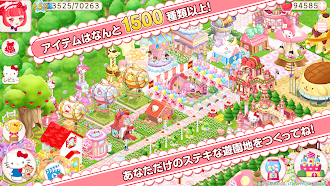 Game screenshot ハローキティワールド2 かわいいデコれるサンリオ箱庭ゲーム hack