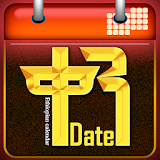 Ethiopian Calendar 'KEN' icon