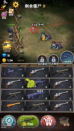 Surviving the Aftermath - Figh