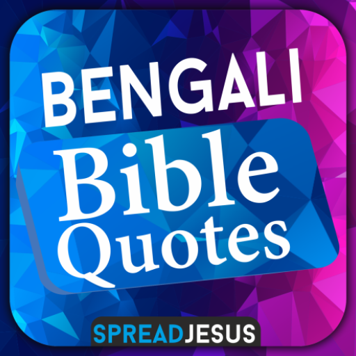 BENGALI BIBLE QUOTES 1.1.0 Icon